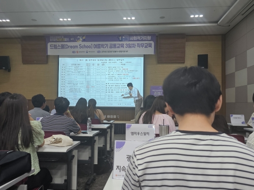 20230803 청년만남의날