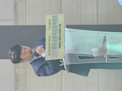 20230827 사회적경제박람회폐막식