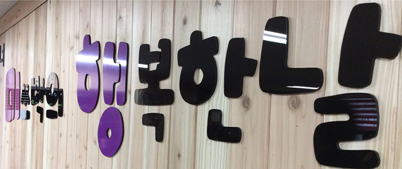  레미행 활동사진